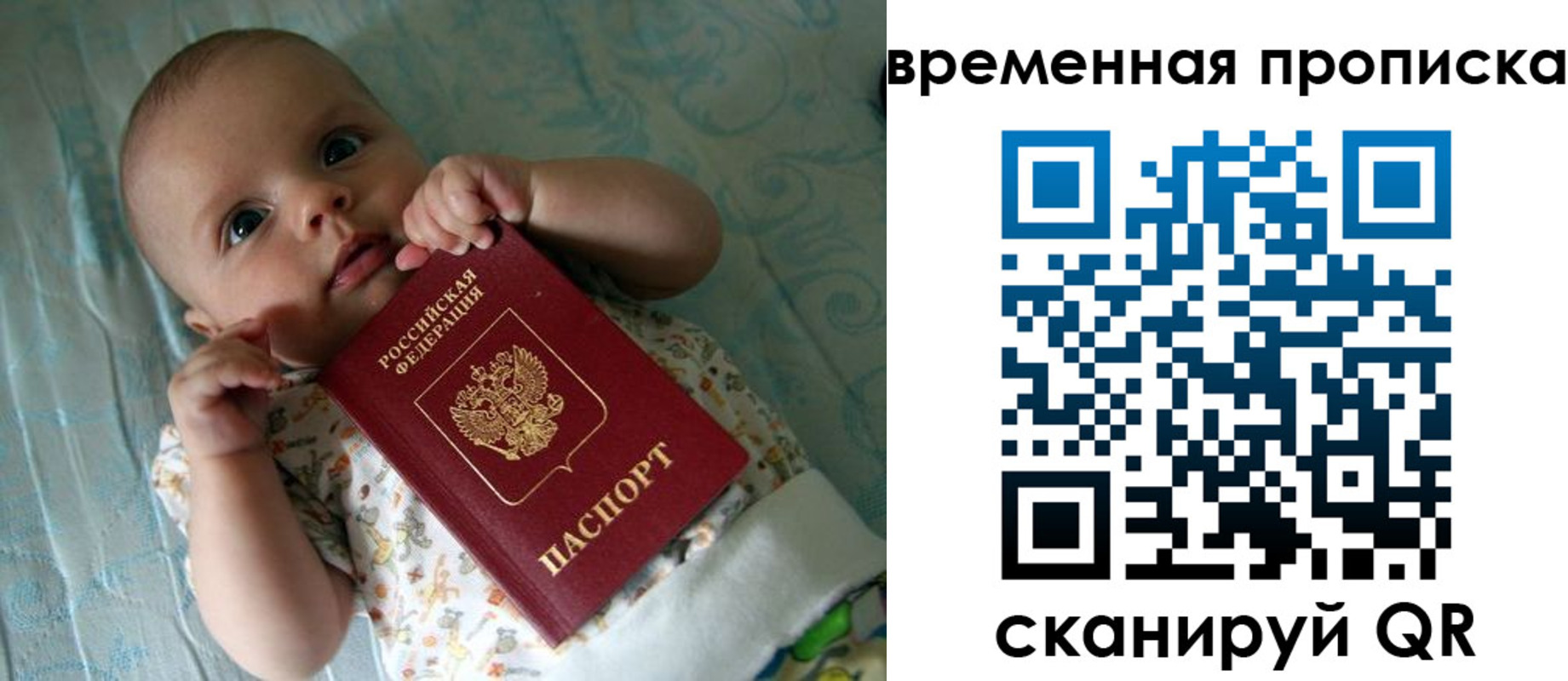 найти адрес прописки в Белово
